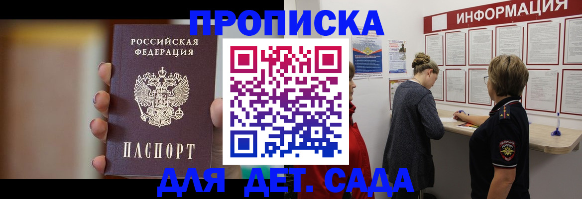 найти адрес прописки в Дербенте